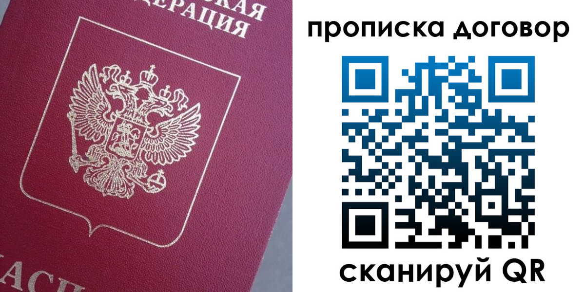 регистрация для школы в Кеми