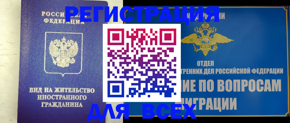 прописка поиск в Кеми
