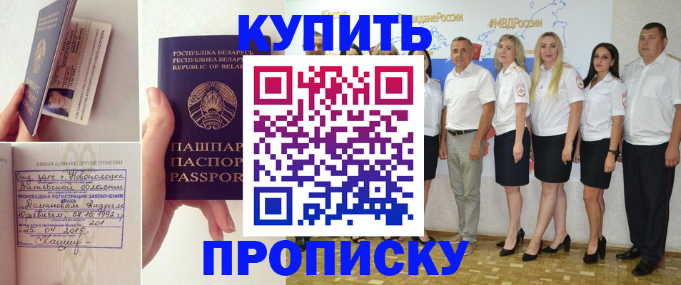 временная регистрация собственник в Кеми