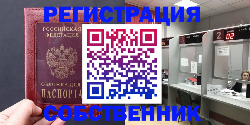 пропишу в квартире в Кеми