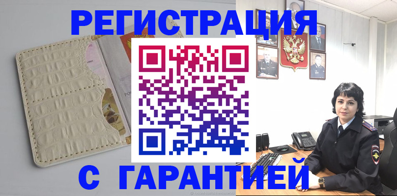 пропишу в квартире в Кеми