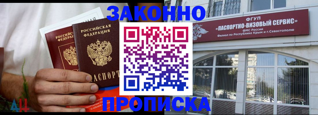 временная регистрация гарантия в Кеми